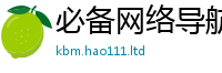 2025新澳门免费传真向7777788888管家婆王中王佛祖天书